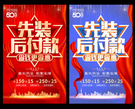 装修