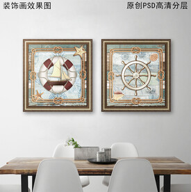 海洋复古餐厅装饰画