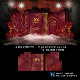 酒紅色婚禮背景