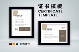 荣誉证书横竖版