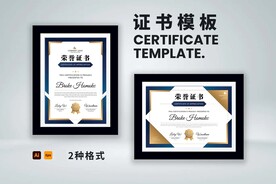 荣誉证书横竖版