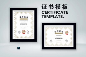 荣誉证书横竖版