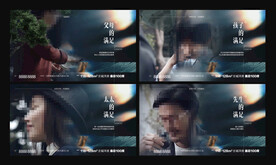 生活情景价值点海报围挡