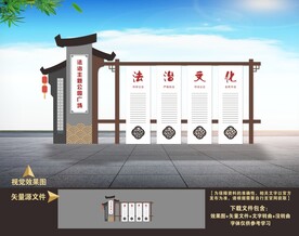 法治雕塑