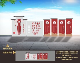 廉政雕塑