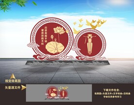 廉政雕塑