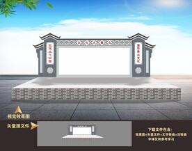 文化大舞台