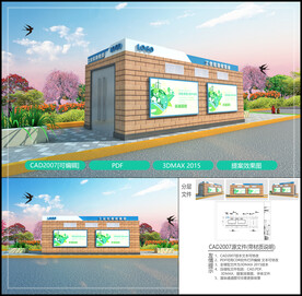 工业垃圾分类房