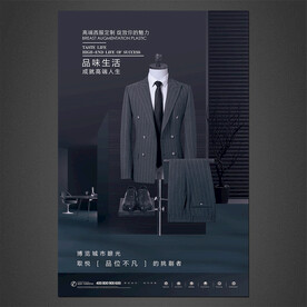 西装海报