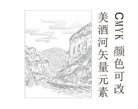 茅臺鎮(zhèn)美酒河赤水河底紋插畫元素