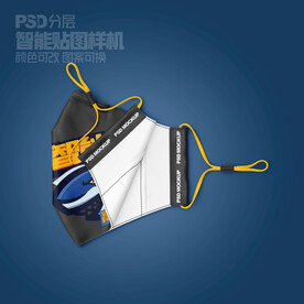 口罩樣機(jī)
