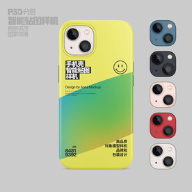 iphone 13手機(jī)殼樣機(jī)