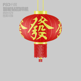 紅燈籠樣機(jī)