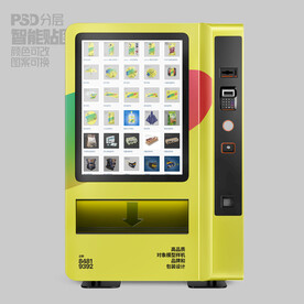 自動(dòng)販賣機(jī)樣機(jī)