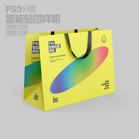 手提購(gòu)物袋樣機(jī)
