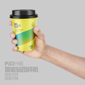 手持咖啡杯樣機(jī)