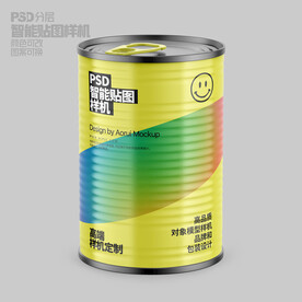 奶粉罐樣機(jī) 