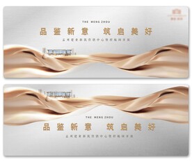 品鑒新意筑起美好