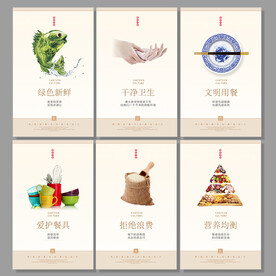 食堂文化
