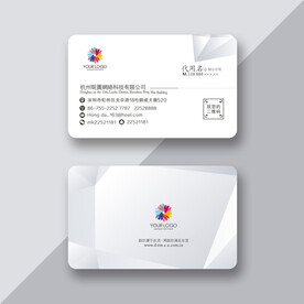 精美名片