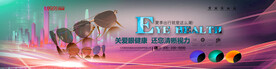 太阳眼镜