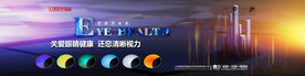墨镜海报设计