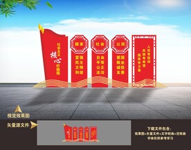党建雕塑