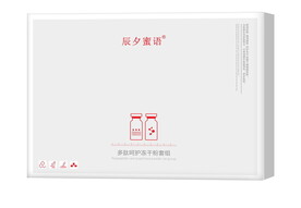 多肽修護(hù)凍干粉盒子設(shè)計