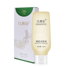 蜂膠潔面包裝盒設(shè)計