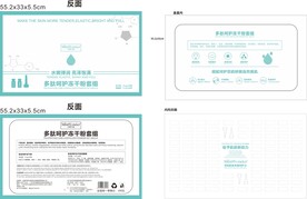 多肽呵護(hù)凍干粉套組