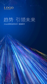 科技發(fā)布會(huì)背景