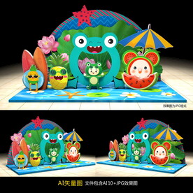 清涼美陳