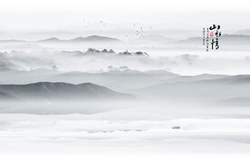 意境山水畫