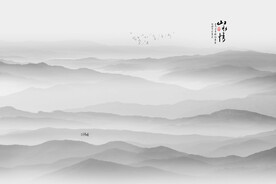 水墨山