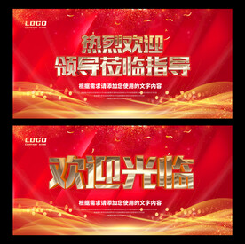 欢迎光临
