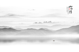 水墨山水