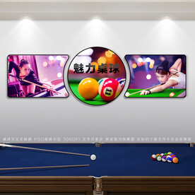 台球展板