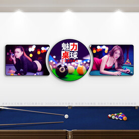 台球展板