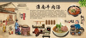 牛肉湯