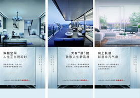 房地產(chǎn)價(jià)值點(diǎn)廣告微信稿