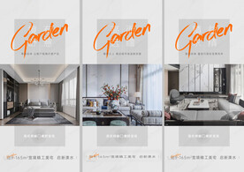 地產(chǎn)價(jià)值點(diǎn)系列刷屏微信海報(bào)