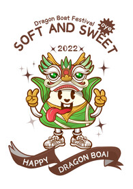 創(chuàng)意潮流插畫端午節(jié)