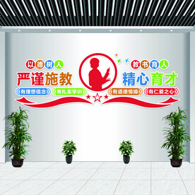 嚴(yán)謹(jǐn)施教精心育才