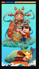 螺蛳粉