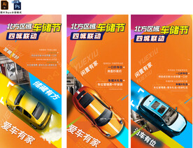 地產(chǎn)車位廣告宣傳微信稿