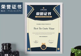 荣誉证书时尚竖版证书
