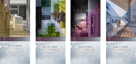 房地產(chǎn)價(jià)值優(yōu)勢(shì)廣告系列微信稿