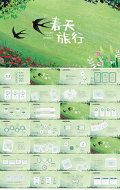 綠色小清新春天旅行紀(jì)念冊PPT