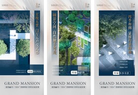 房地產(chǎn)價值點配套刷屏微信稿海報