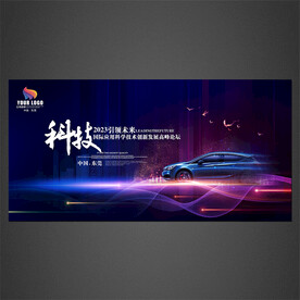 汽車海報